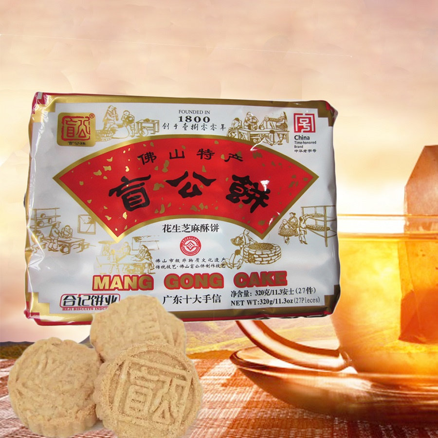 广东特色小吃正宗合记盲公饼佛山特产好吃的小零食网红一口酥饼干