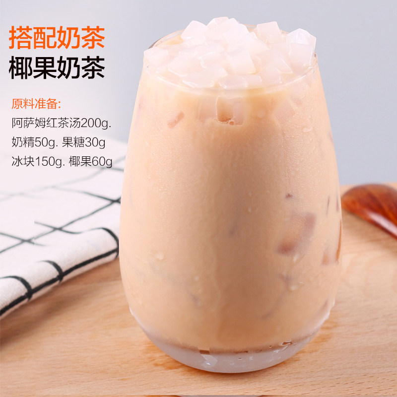 椰果珍珠红豆原味粒奶茶店配料商家家用颗粒珍珠奶茶粉