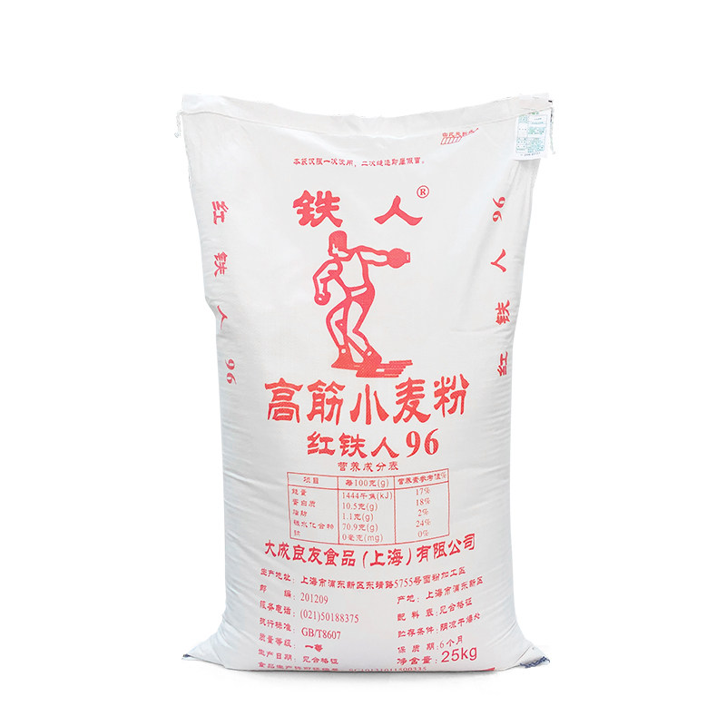 大成良友代理商烘焙面粉红铁人96高筋小麦粉面包粉高筋面粉25kg