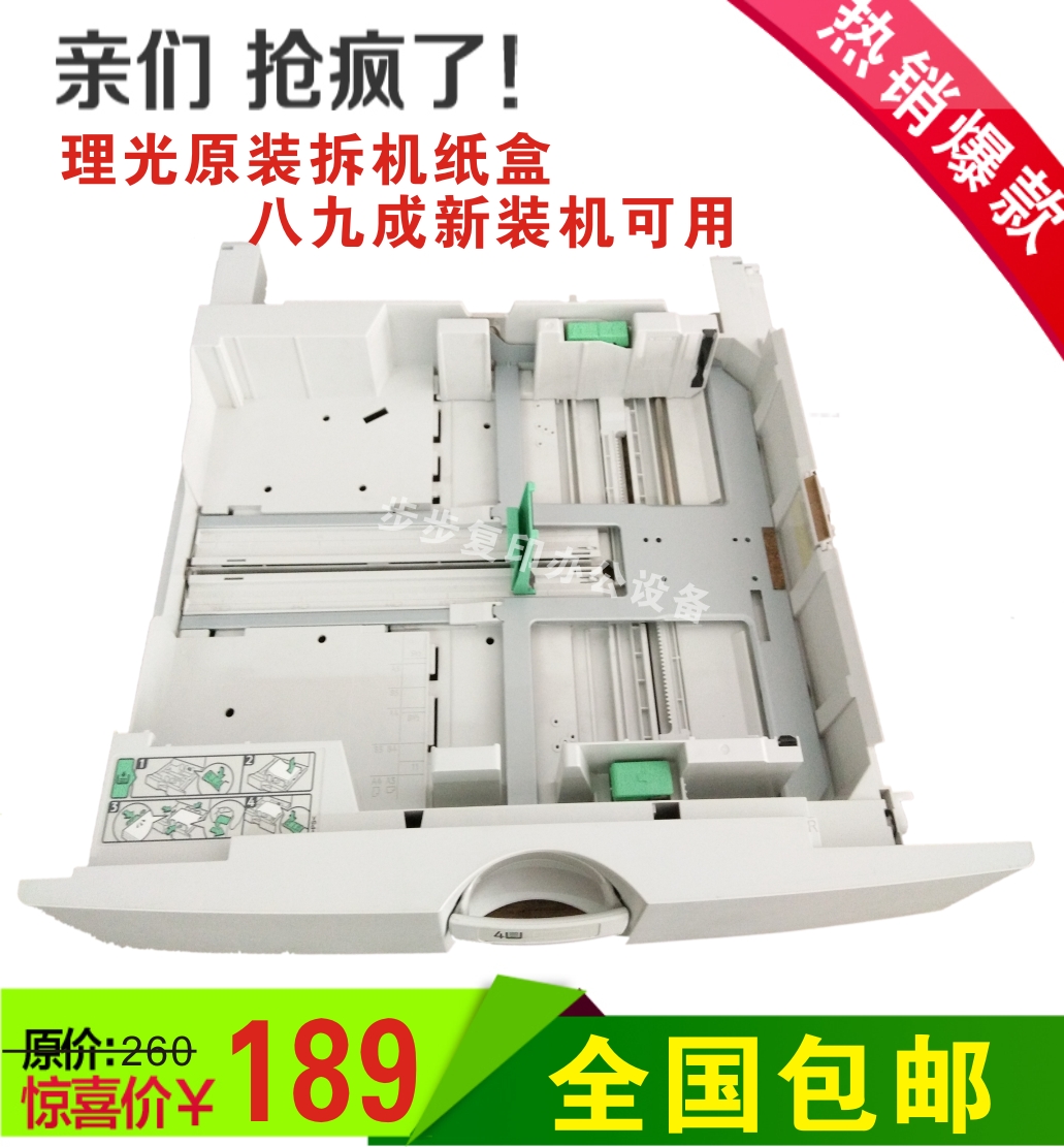 东芝2051cc020
