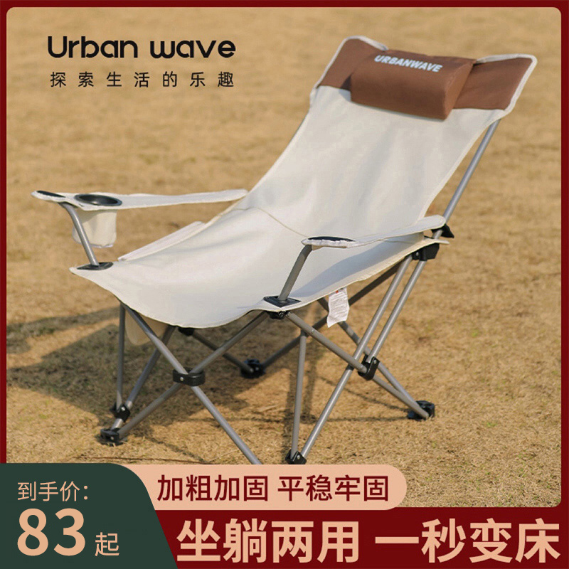 户外折叠躺椅便携式超轻钓鱼椅子沙滩露营导演椅午休靠背小凳子CS