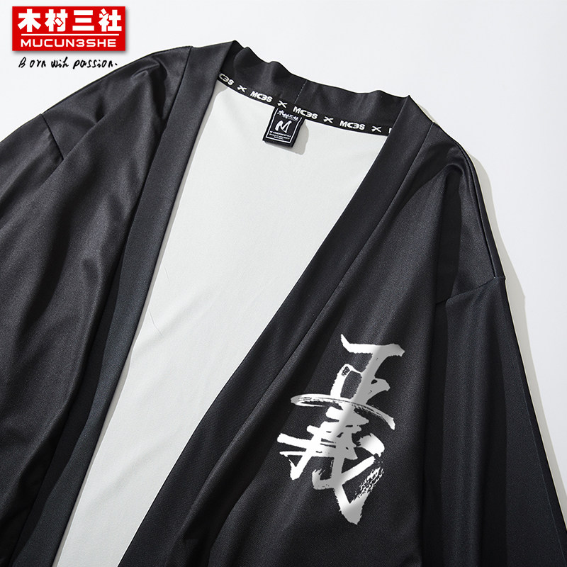 木村三社日系开衫大码男防晒外套中国风文字印花宽松薄款道袍汉服