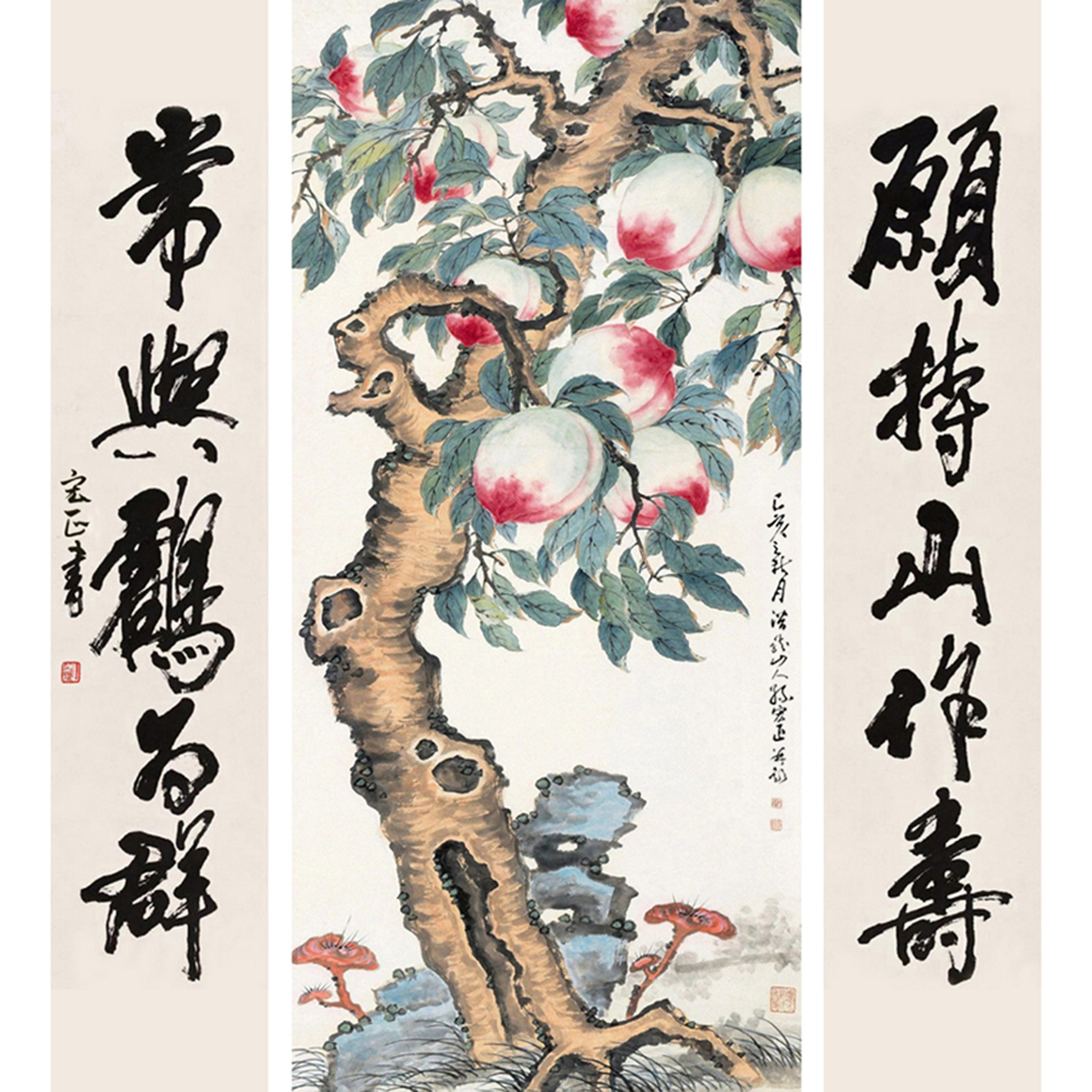 st中堂对联四尺祝寿寿桃宏正孙宏正真迹手绘国画
