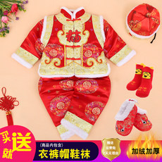 儿童唐装冬婴儿拜年服宝宝周岁礼服男女童喜庆过年棉衣服新年套装 儿童唐装冬婴儿拜年服宝宝周岁礼服男女童喜庆过年棉衣服新年套装