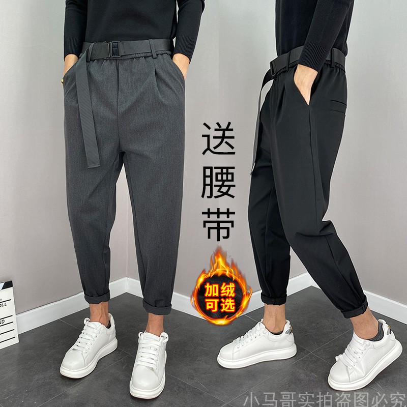 秋冬小西裤休闲西装裤男直筒宽松配马丁靴垂感裤子加绒哈伦九分裤