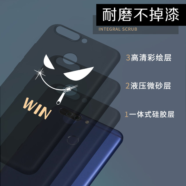 Huawei Honor V9 mobile phone case male honor limited edition silicone soft shell duk protective cover al20 ultra-thin frosted personality creative light and thin all-inclusive anti-fall female black edge fashion brand fashion net red 9V Huawei Honor V9 mobile phone case male honor limited edition silicone soft shell duk protective cover al20 ultra-thin frosted personality creative light and thin all-inclusive anti-fall female black edge fashion brand fashion net red 9V