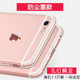 Apple 6 / 6S mobile phone case 6splus transparent iPhone 7 ultra thin 6p hexai7 silica gel se2 soft glue I6 soft case spuls protective cover 8p full package anti falling flat fruit IP7 non yellowing SP shell IP Apple 6 / 6S mobile phone case 6splus transparent iPhone 7 ultra thin 6p hexai7 silica gel se2 soft glue I6 soft case spuls protective cover 8p full package anti falling flat fruit IP7 non yellowing SP shell IP