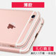 Apple 6 / 6S mobile phone case 6splus transparent iPhone 7 ultra thin 6p hexai7 silica gel se2 soft glue I6 soft case spuls protective cover 8p full package anti falling flat fruit IP7 non yellowing SP shell IP Apple 6 / 6S mobile phone case 6splus transparent iPhone 7 ultra thin 6p hexai7 silica gel se2 soft glue I6 soft case spuls protective cover 8p full package anti falling flat fruit IP7 non yellowing SP shell IP