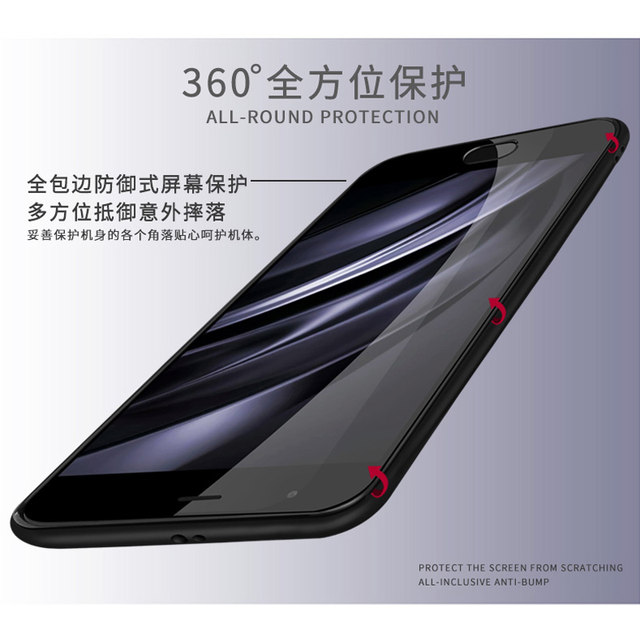 Xiaomi 6/6X mobile phone case men's silicone soft shell ultra-thin matte rice six x6 female personality creative trend brand mce16 all-inclusive anti-fall protective cover black mi back cover edging shell animation version net red Xiaomi 6/6X mobile phone case men's silicone soft shell ultra-thin matte rice six x6 female personality creative trend brand mce16 all-inclusive anti-fall protective cover black mi back cover edging shell animation version net red