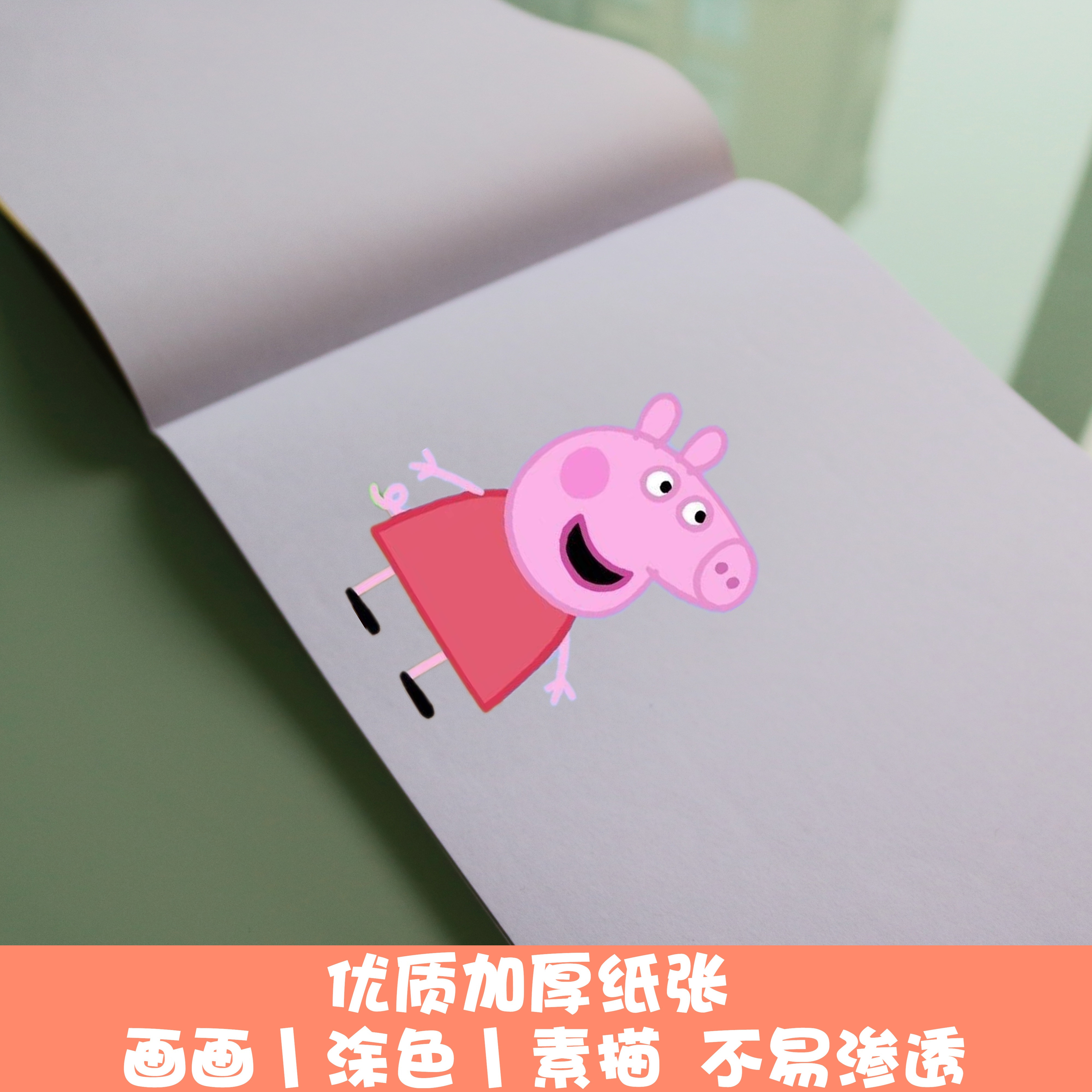 图画画本空白儿童幼儿园白纸学生手绘涂鸦16k绘图