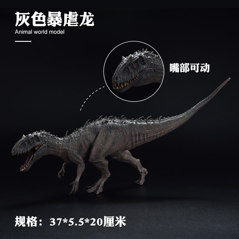 儿童仿真恐龙模型玩具电影同款侏罗纪恐龙世界暴虐迅猛龙 霸王龙