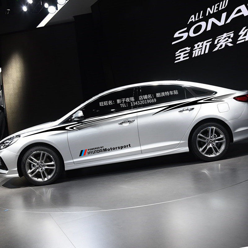 索纳塔18款专用专用车车贴拉花汽车现代九代腰线汽车装饰贴