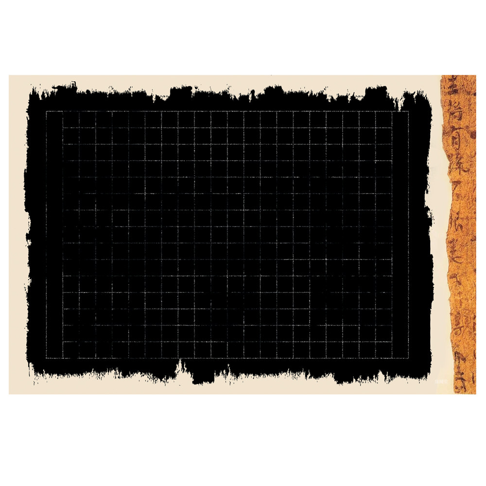 a3硬笔书法作品纸黑底书法练习纸创作纸比赛展览用纸话桑麻