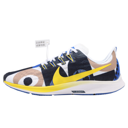耐克zoom pegasus 36飞马36跑步鞋
