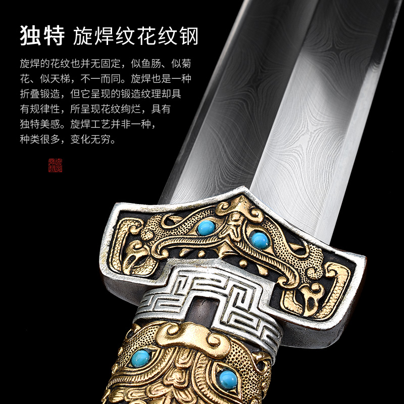 龙泉字号宝剑轩辕剑鎏金银饕餮传统手工汉剑扭转瓦面剑收藏未开刃