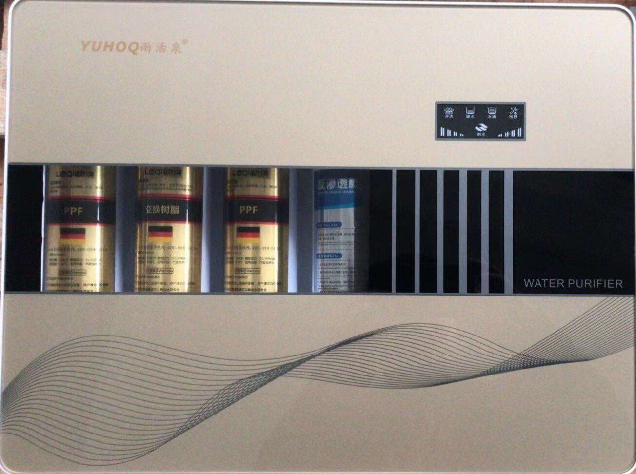 雨活泉净水器箱式体ro纯水机带滤芯智能直饮厨下反渗透净水器厨用