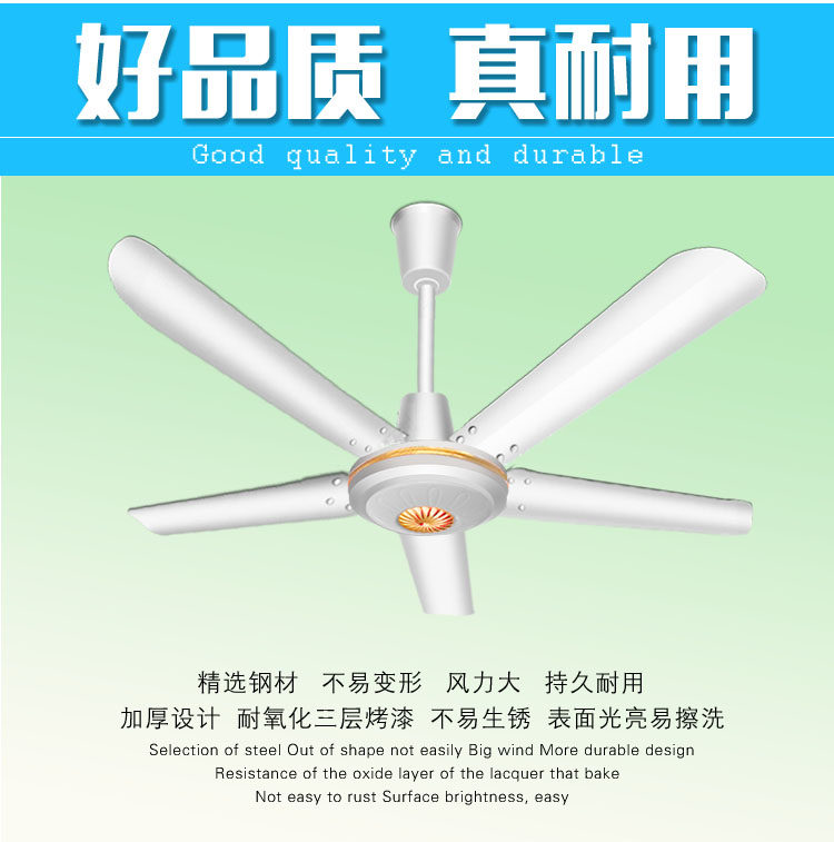 长城静音风力大风五叶餐厅电风扇吊式工业客厅吊扇