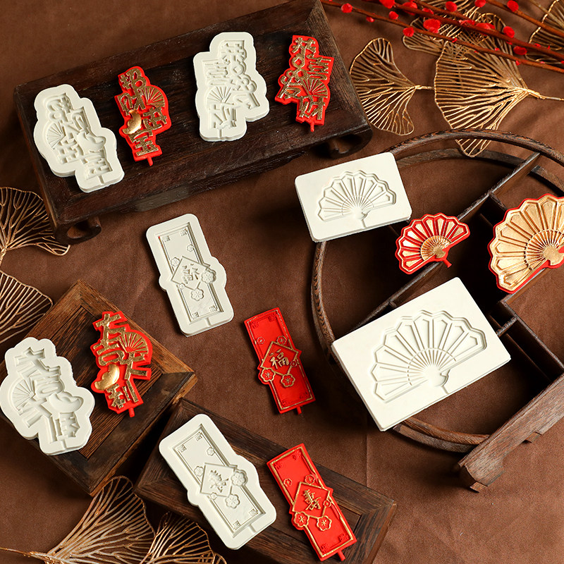 翻糖古风模具新年系列扇子寿字祝福糖牌diy烘焙模具
