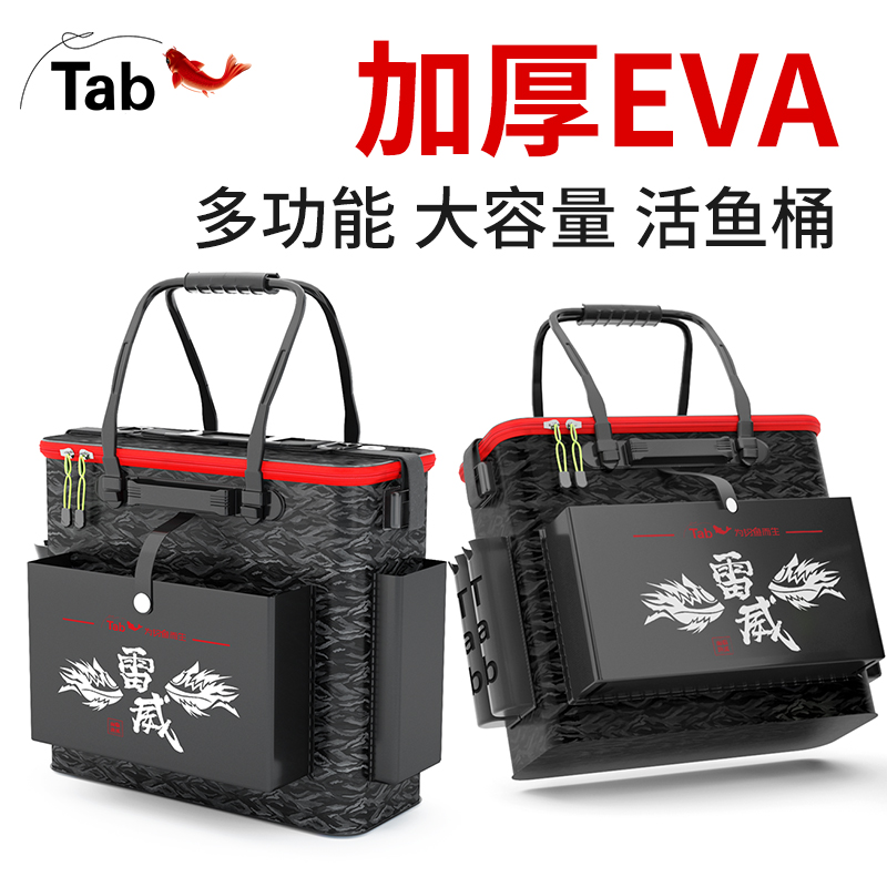 鱼箱装鱼桶加厚鱼护桶一体成型多功能钓鱼包大号活鱼桶收纳渔具包