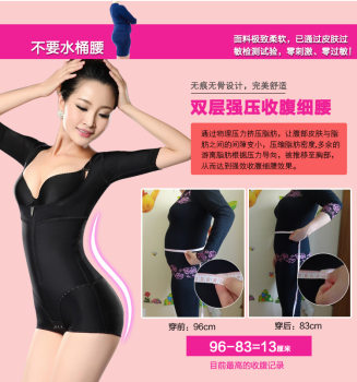 Tingli Lai Thin Postpartum Strong abdominal Corset, Stomach Slimming Body Shaping Garment Corset One-piece Postpartum Shih Tzu Style