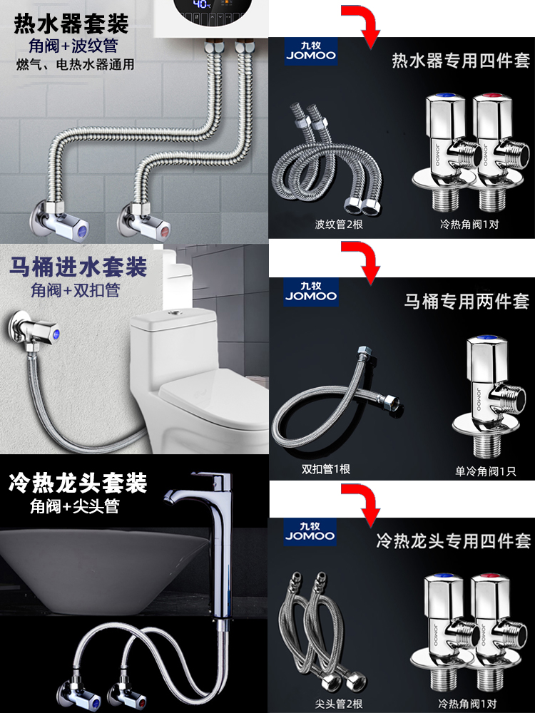 角阀九牧冷热水燃气热水器马桶厨房专用流量三角角阀