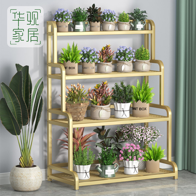 铁艺花架置物架阳台花架子室内客厅简约落地式多层花架