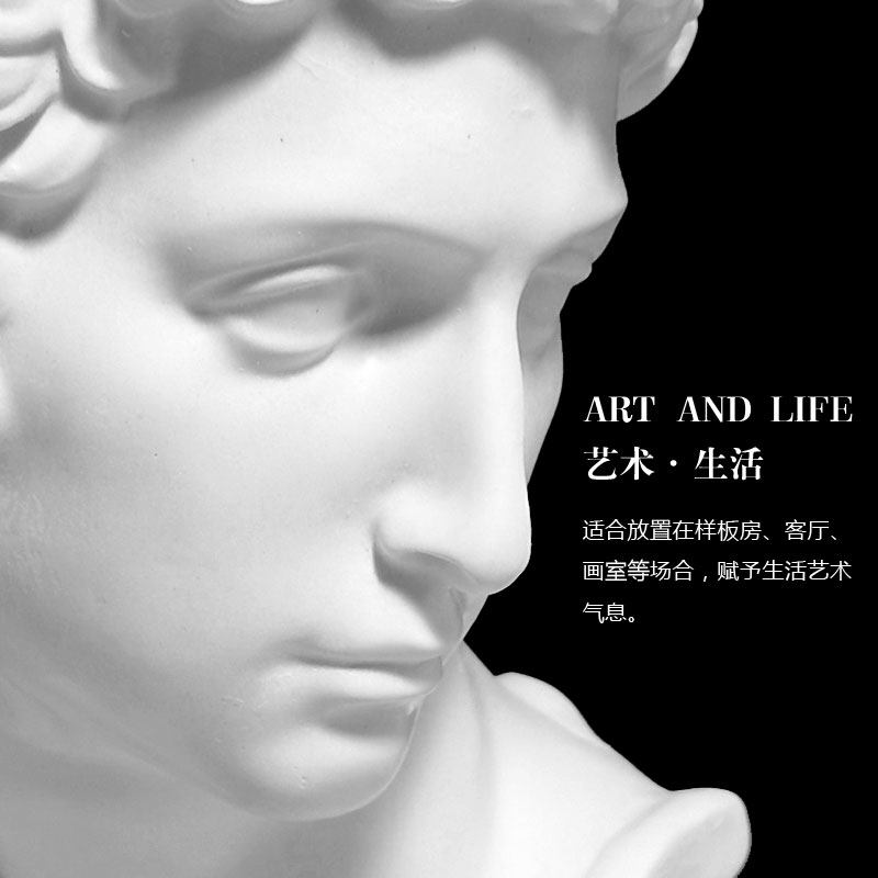 石膏30cm小卫人物雕塑小石头像摆件客厅艺术石膏像