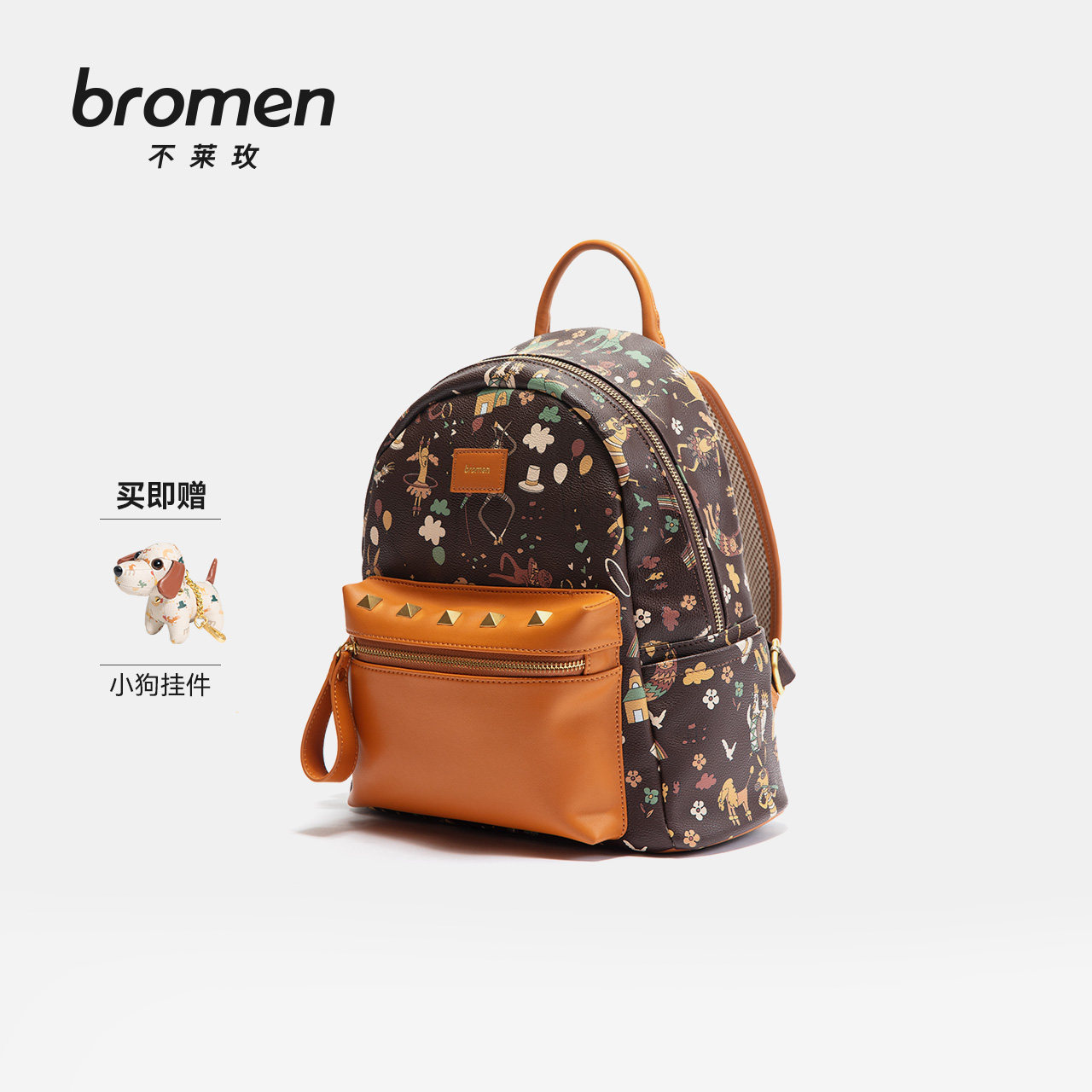 不莱玫原创设计经典礼盒双肩包铆钉背包小众包包女双肩背包