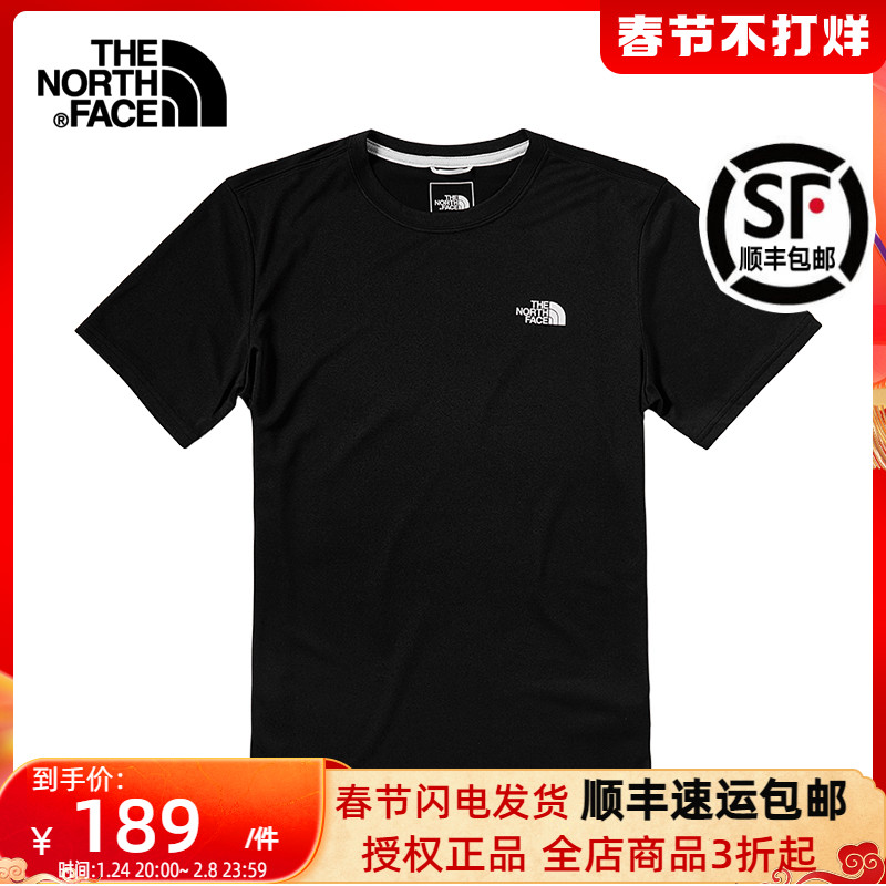 TheNorthFace北面2021春夏新款短袖T恤男户外运动透气速干衣4NCR