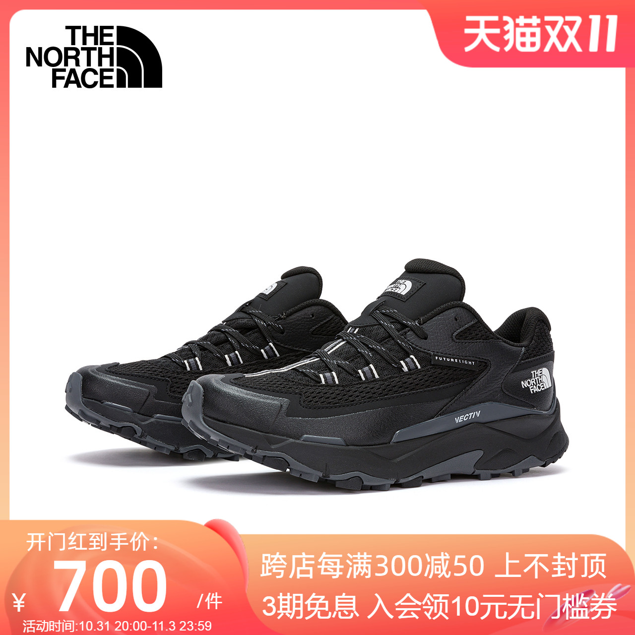 TheNorthFace北面户外休闲徒步鞋男春秋防水抓地耐磨登山鞋透气