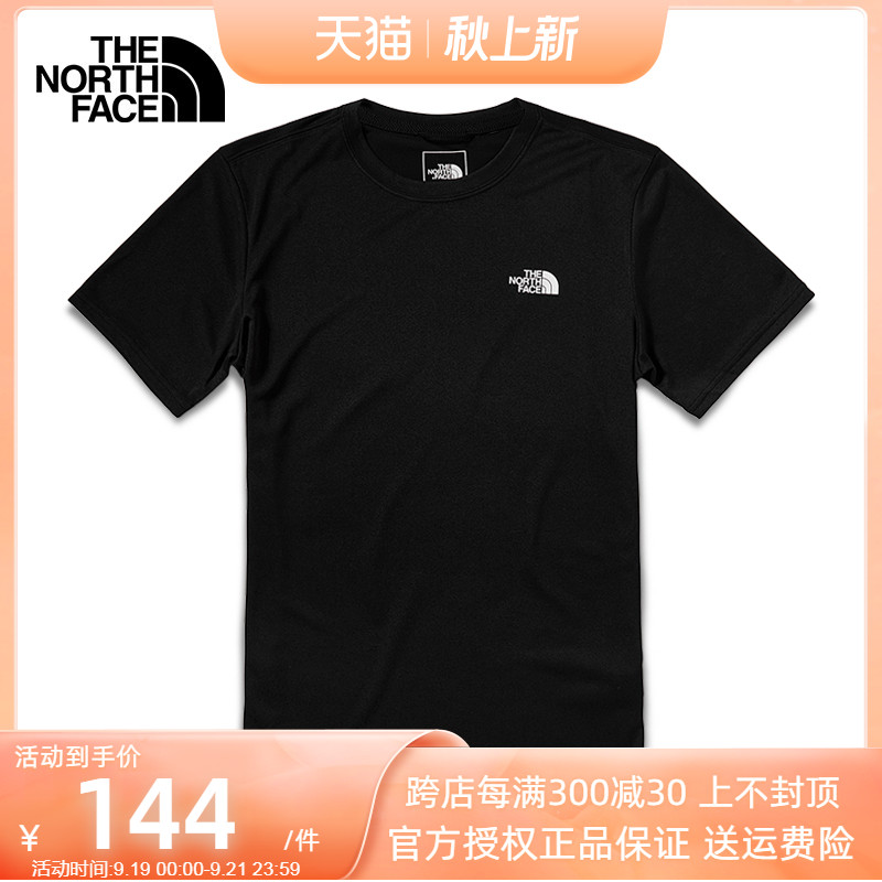 TheNorthFace北面22夏季新款短袖T恤男士户外运动透气速干衣4NCR