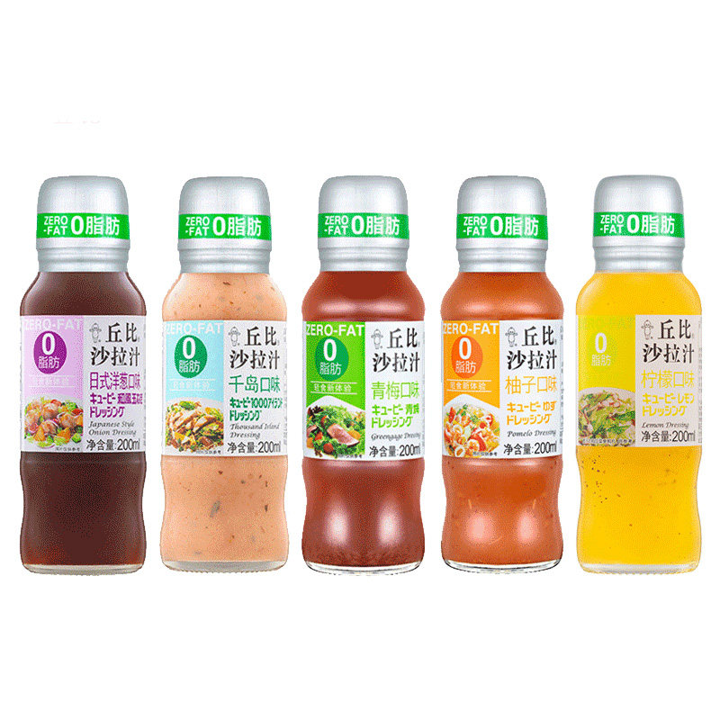 丘比0脂肪沙拉汁200ml*2瓶日式洋葱千岛味青梅柚子低脂沙拉汁