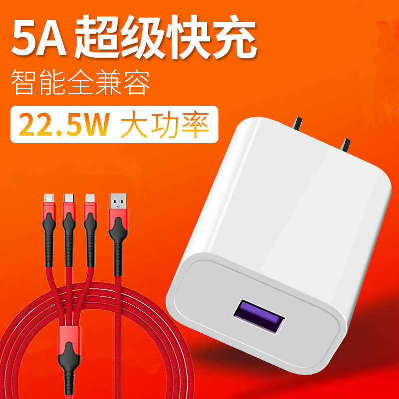 适用华为荣耀x10充电器22.5w超级快充荣耀x10手机手机充电器