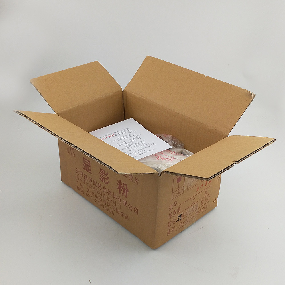 天津星光工业用定影粉显影粉x射线探伤底片冲洗显定影粉1加仑每包