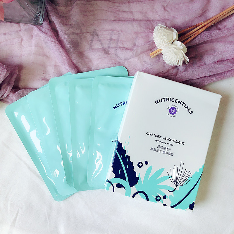 面膜国产正品nuskin如新肌能复元保湿修护美肌贴片面膜