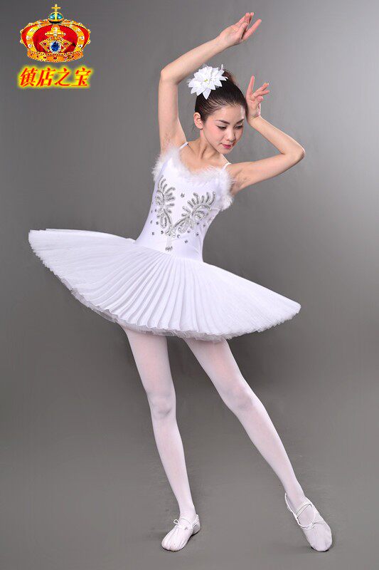 芭蕾舞成人练功吊带舞蹈纱裙蓬蓬裙黑白天鹅演出服芭蕾舞演出服