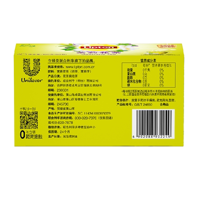 茶花立顿茶包100克50包包茶叶茶叶茉莉花茶