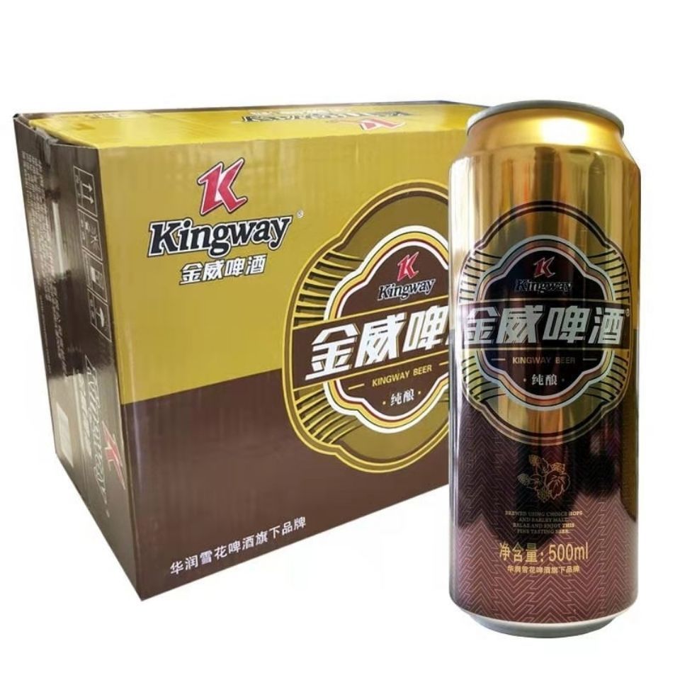 雪花金威纯酿易拉罐啤酒500ml听装特制气泡打包啤酒