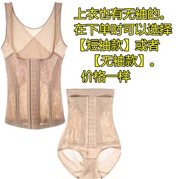 Tingmei Naoya ແທ້ຈິງ body shaping split suit tummy control garment postpartum enhanced version tummy control waist corset butt lift two-piece set for women