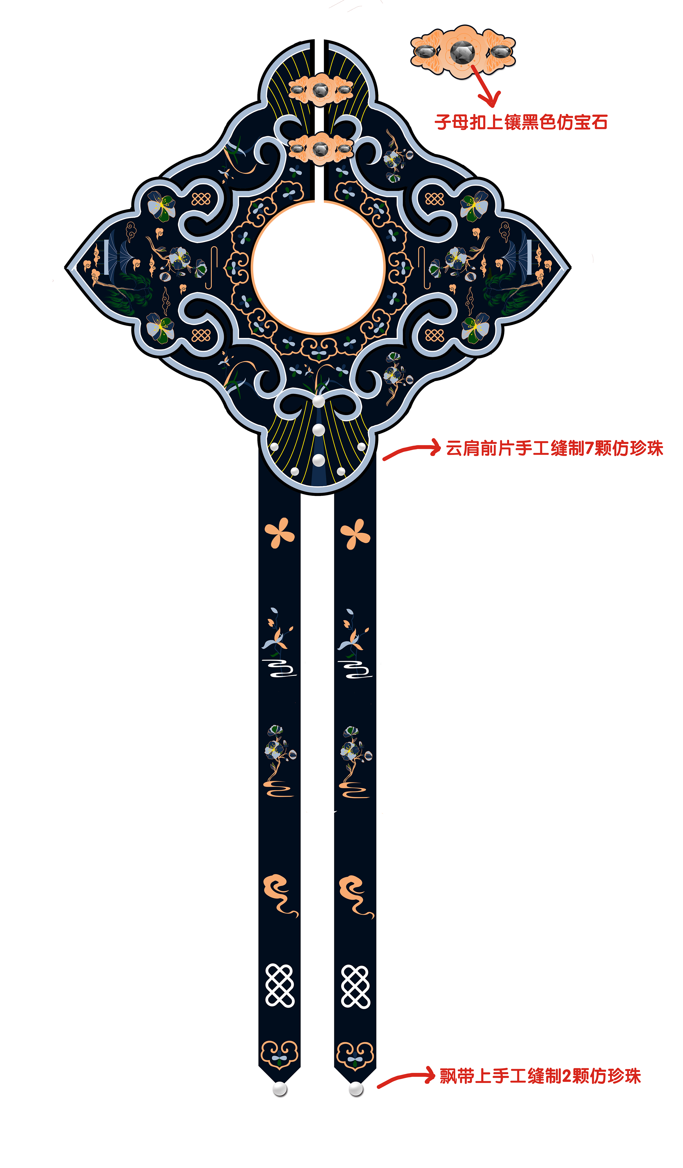 【晚香亭】江南一梦原创汉服绣花刺绣汉服云肩明制立领配饰