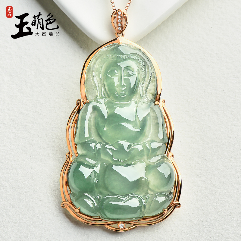 玉萌色 18k金镶玉 缅甸冰种翡翠玉观音吊坠 男款观音挂件 a货玉石