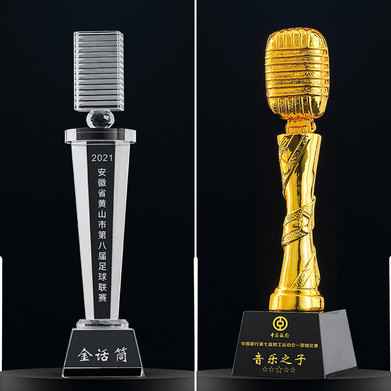 麦克风话筒水晶奖杯定制创意唱歌演讲主持人朗诵奖杯