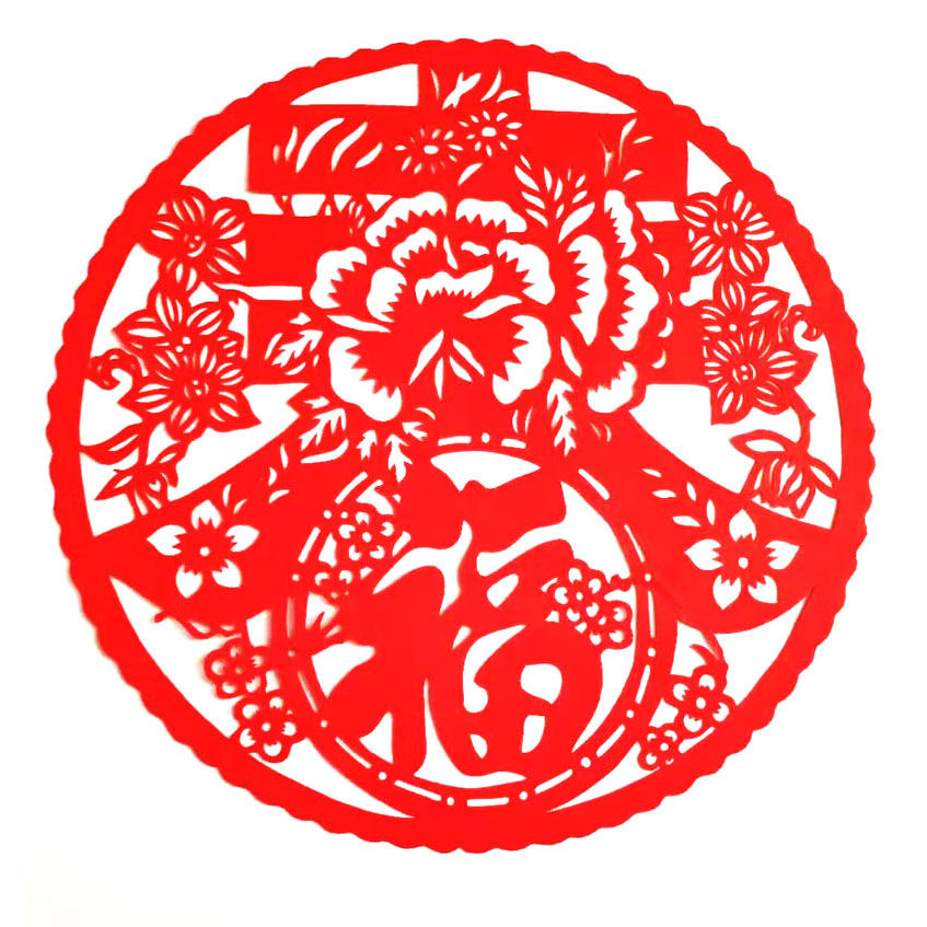 春节贴红门墙窗户新年过新手工福字窗花剪纸喜字