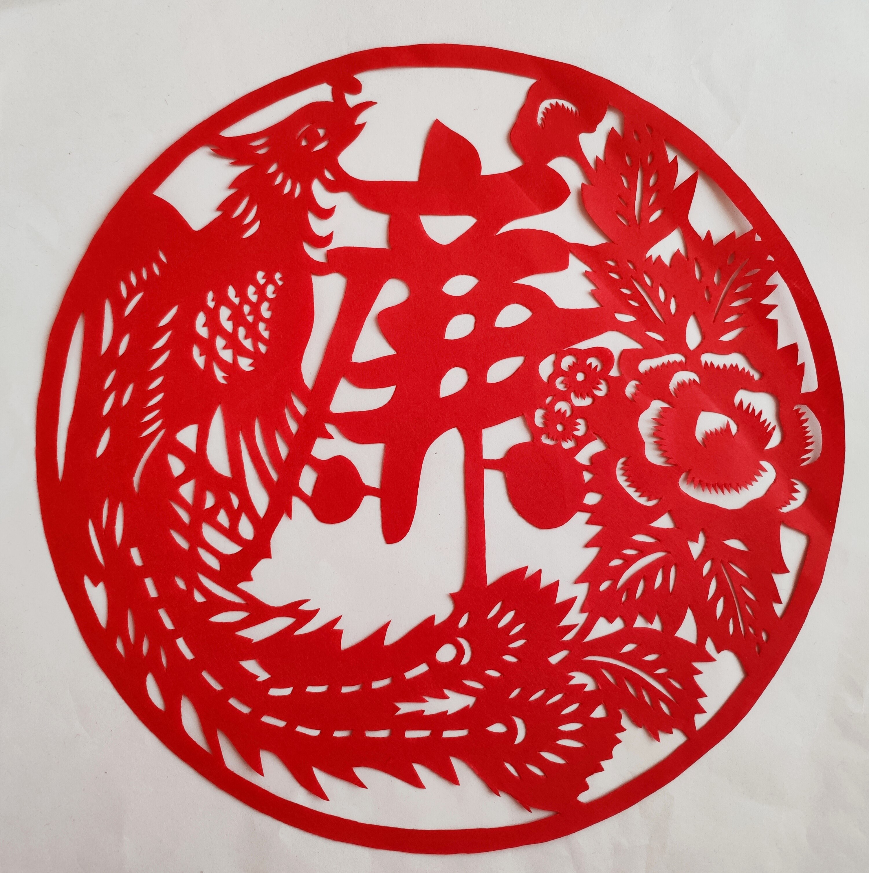 新款红色廉洁廉政剪纸窗花装饰画贴纸手工刻纸喜字