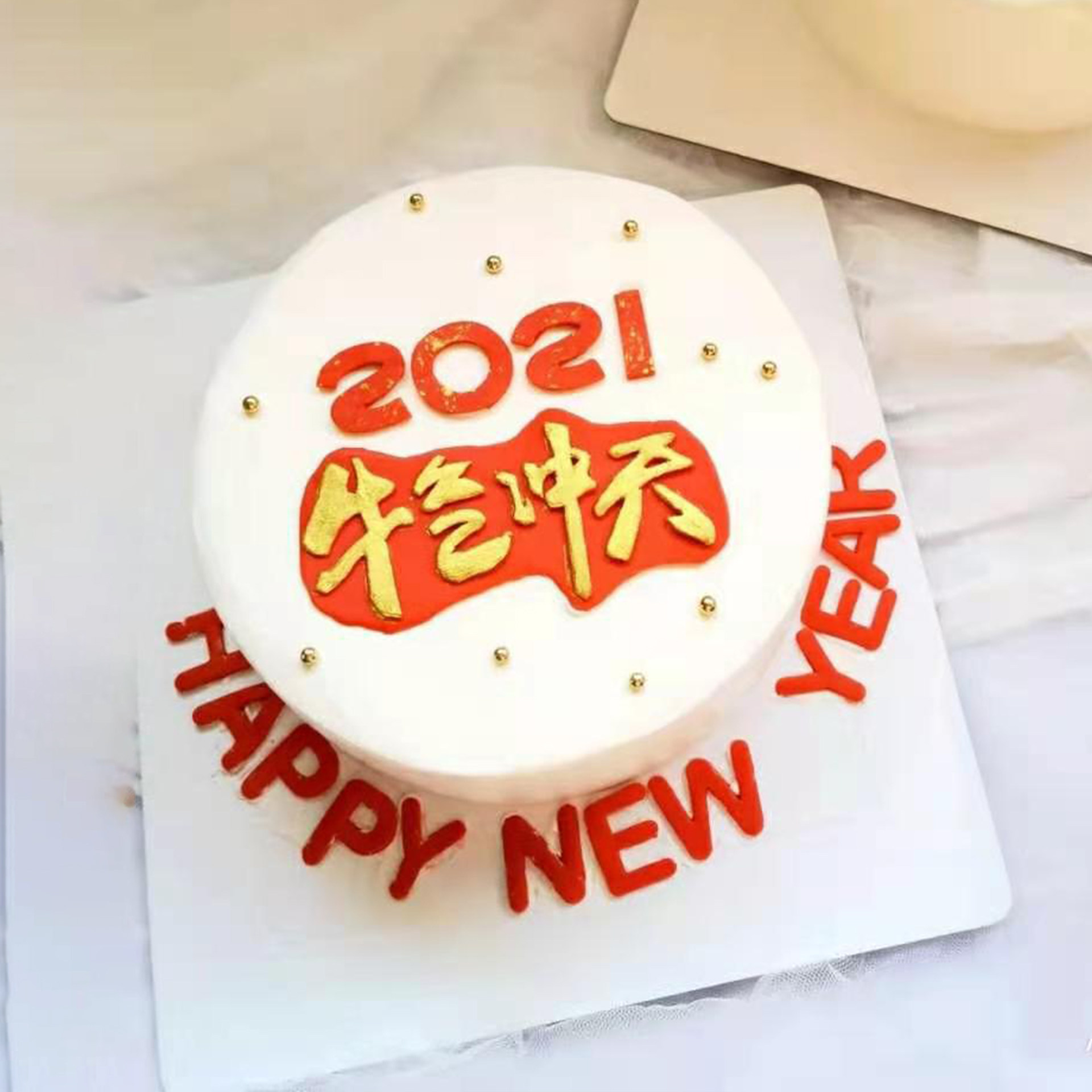 2021跨年蛋糕装饰摆件日富一日硅胶模具翻糖烘焙模具