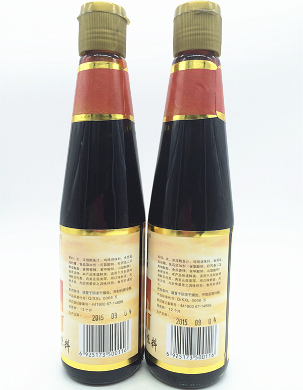 广东特产 祥兴隆鲍鱼汁500g*2瓶 鲍鱼酱 燕翅鲍调味料 海参伴侣