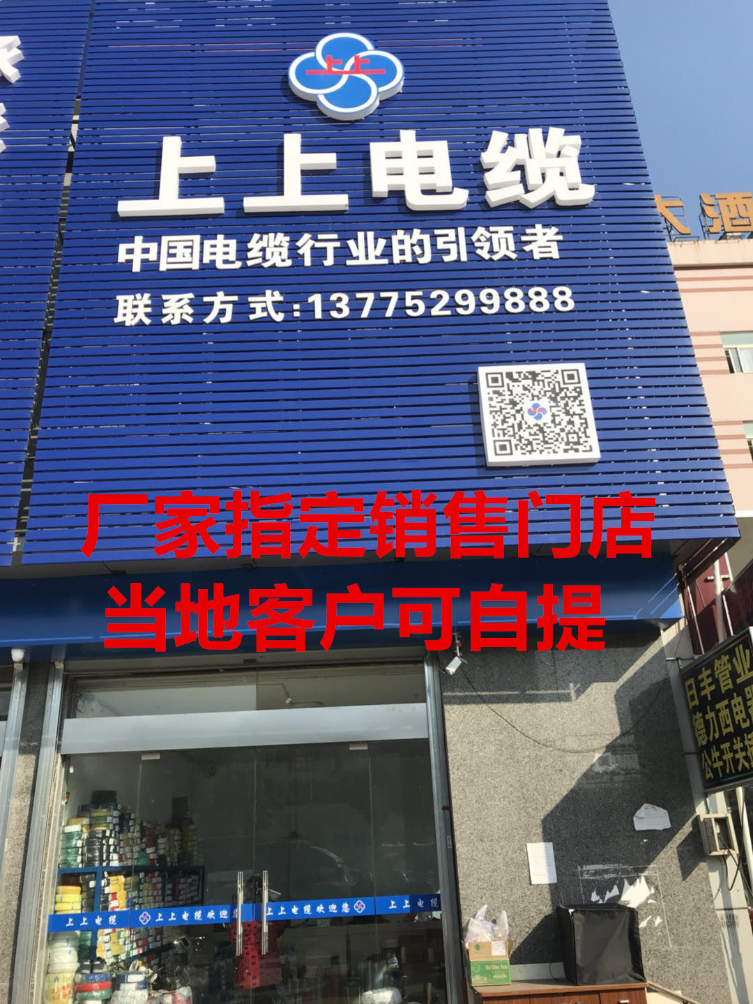 上上电焊机电缆yh16/25/35/50/70平方软电缆 焊把线 国标 纯铜