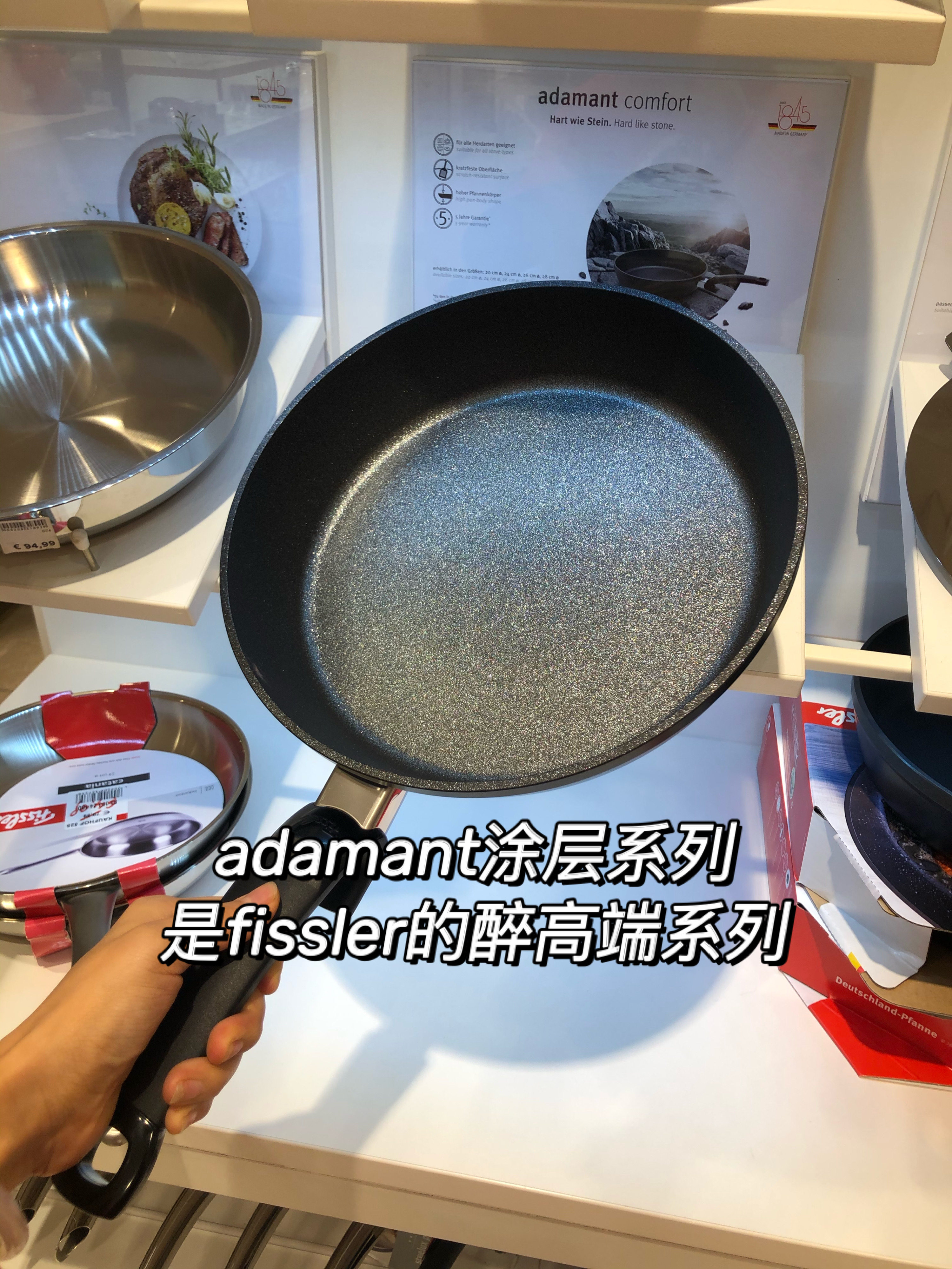 德国原版菲仕乐小金刚不粘锅fissler炒锅油烟平底锅28cm炒锅