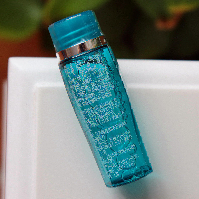 希芸清透爽肤水20ml旅行行装中样试用控油补水化妆水