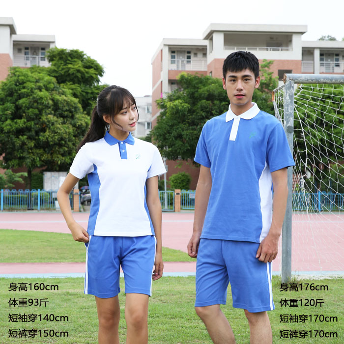 深圳校服中学生男女夏装短裤运动服正品品牌有绳子校服
